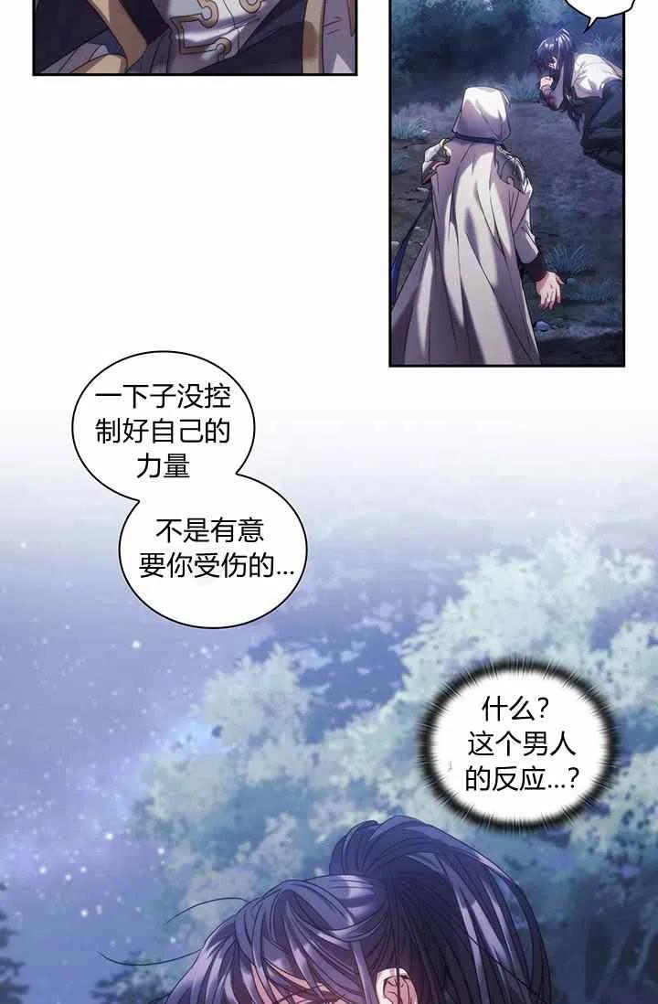 第3话29