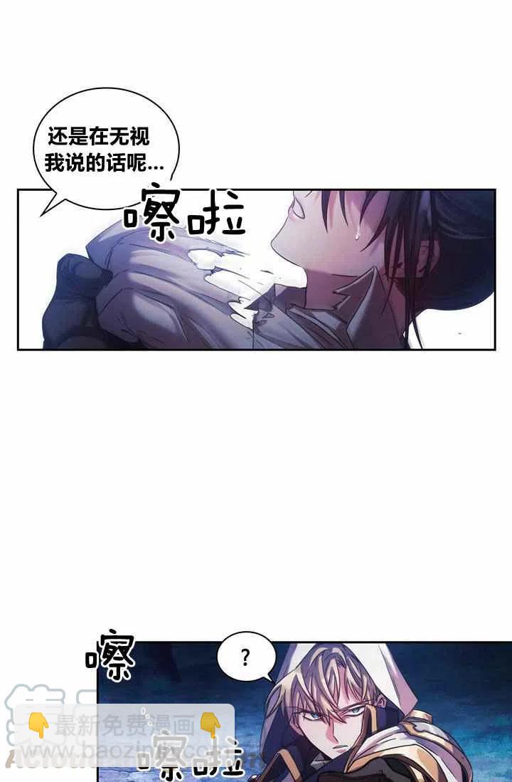 第3话3