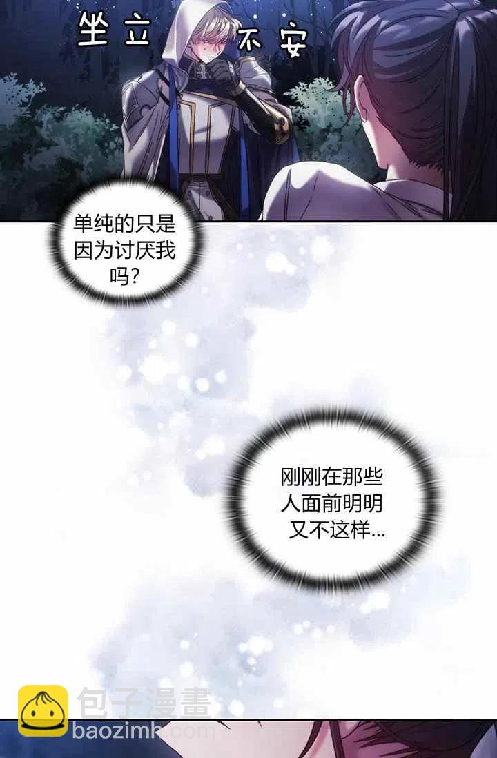第3话31