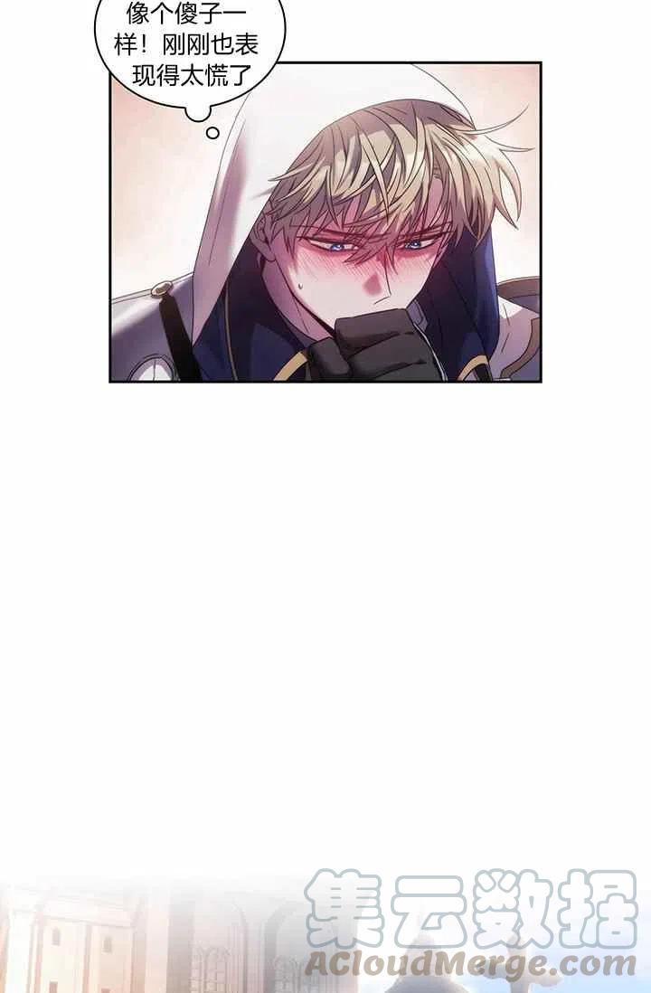 第3话33