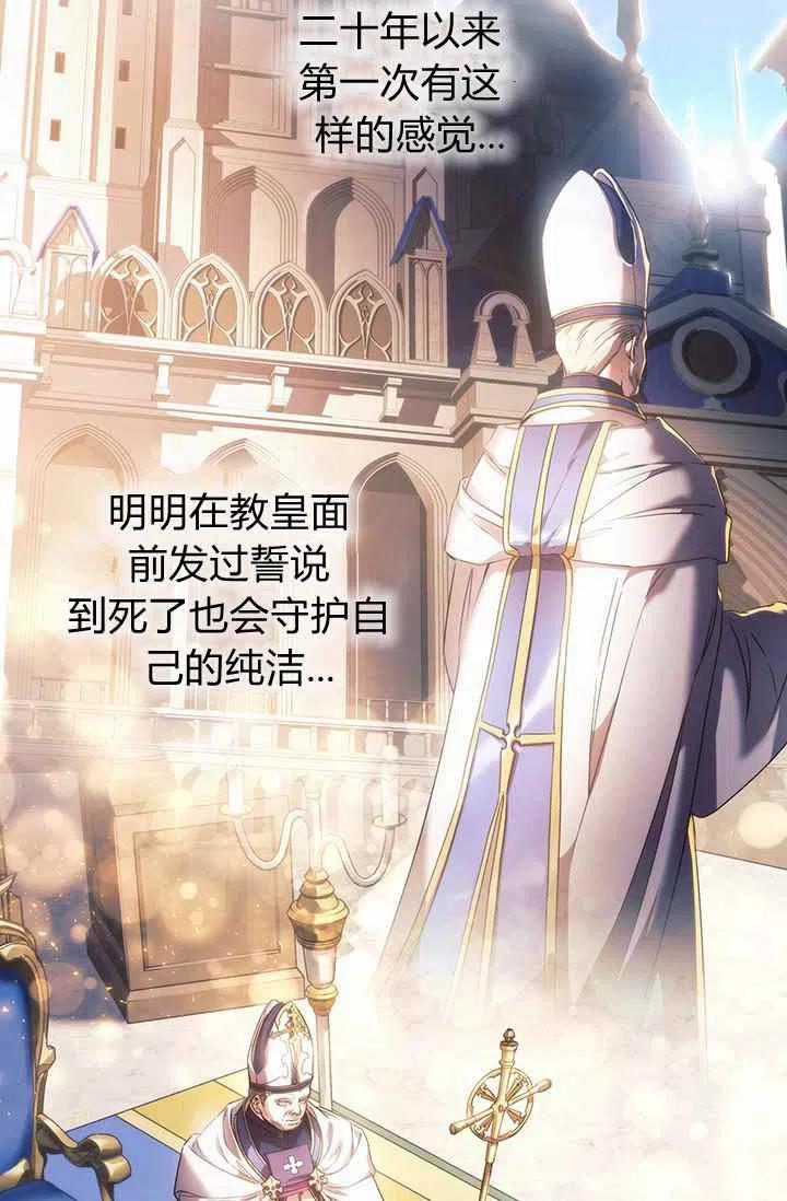 第3话34