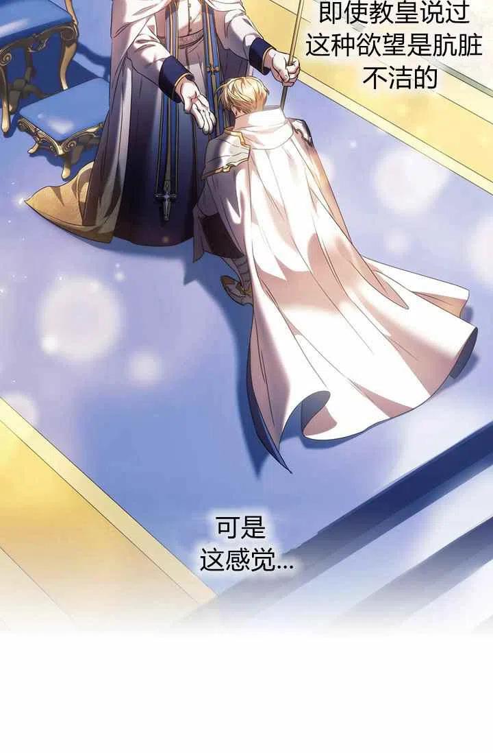 第3话35