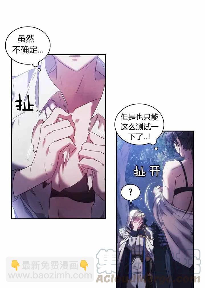 第3话39