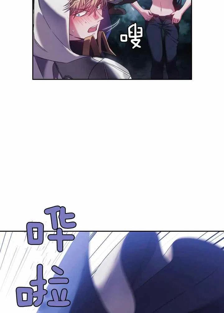第3话43