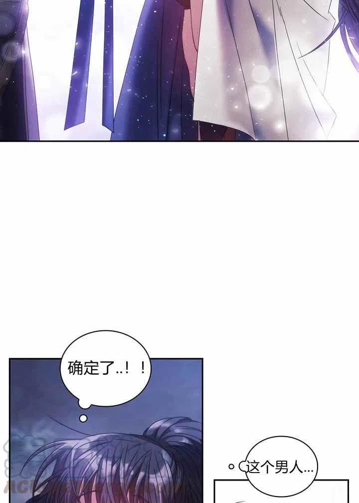 第3话52