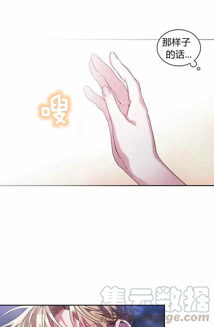 第3话55
