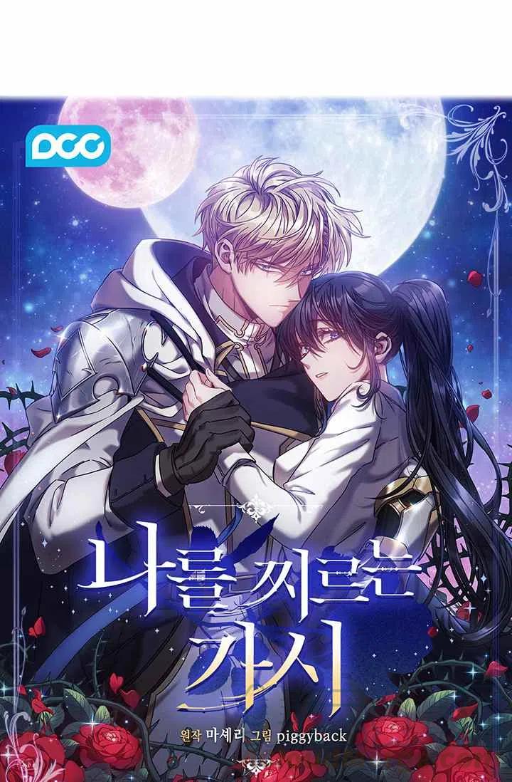 第3话6