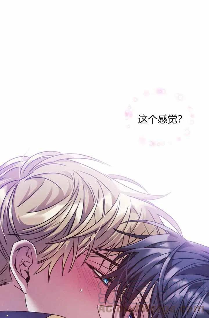 第3话64