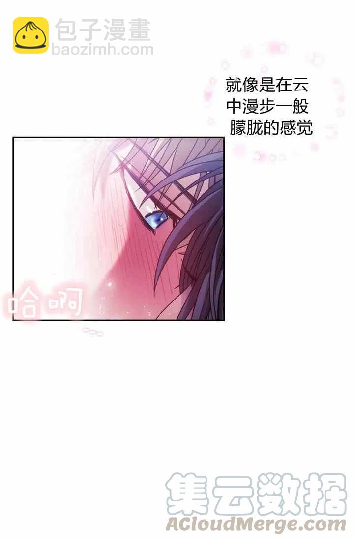 第3话67