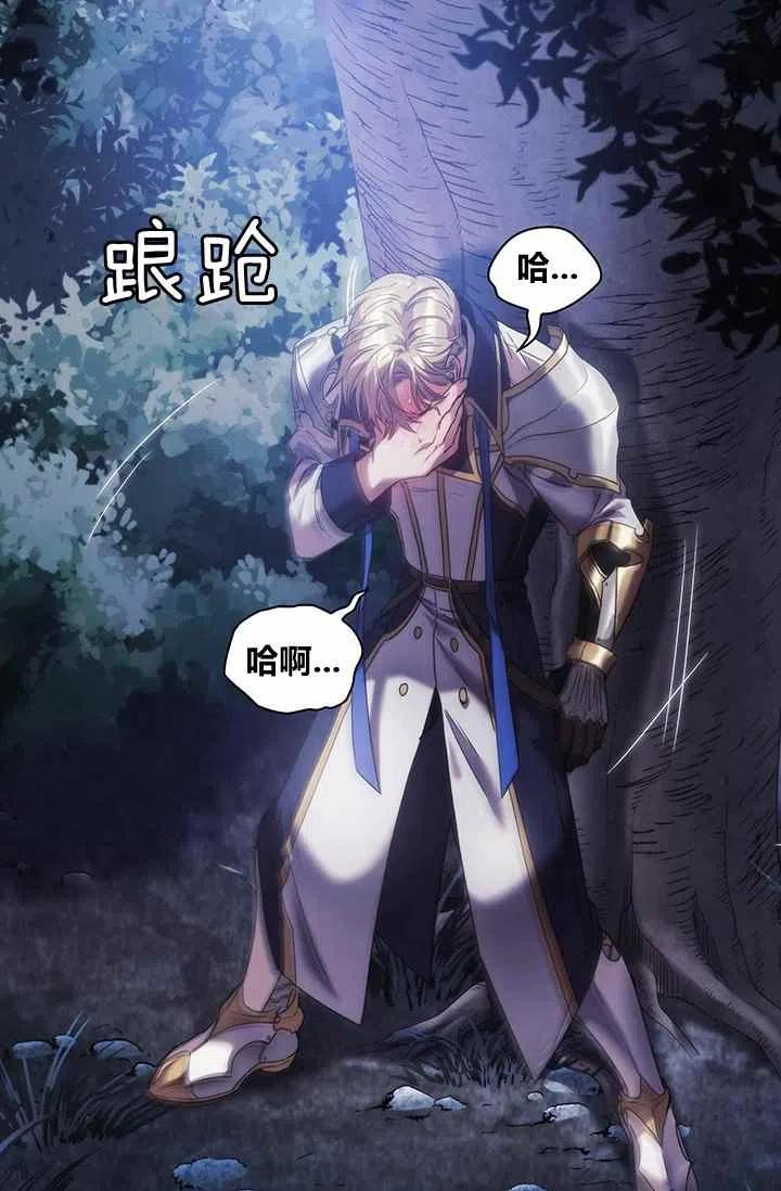 第3话77