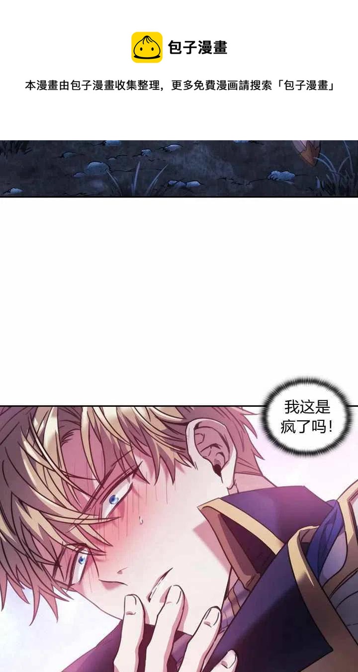 第3话78