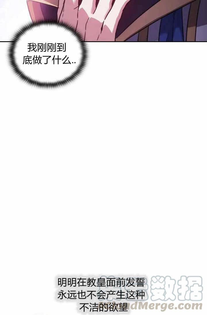 第3话79
