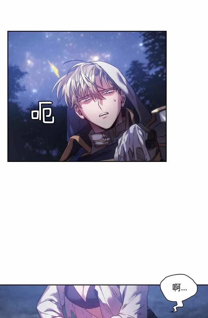第3话8