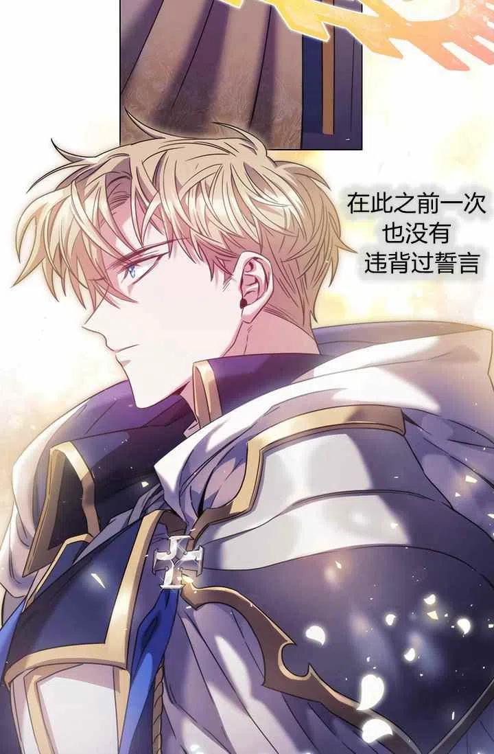 第3话81