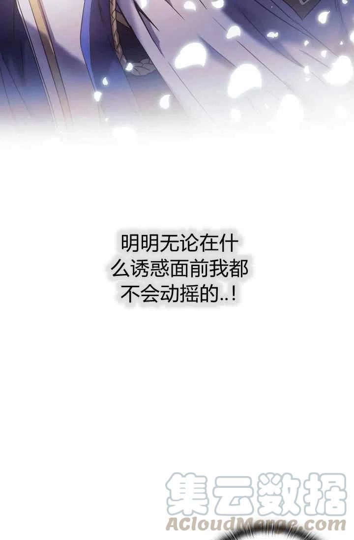 第3话82