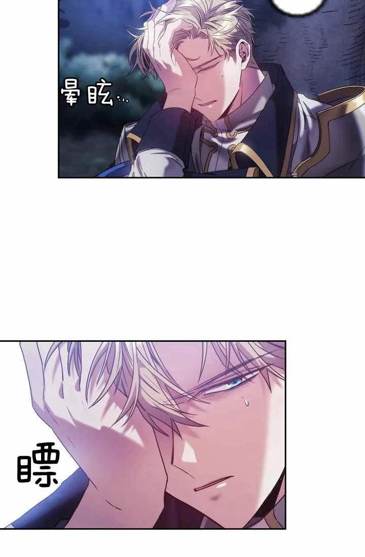 第3话84