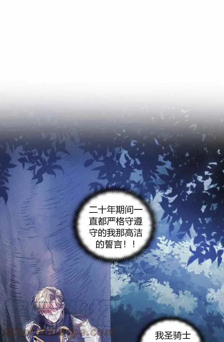 第3话85