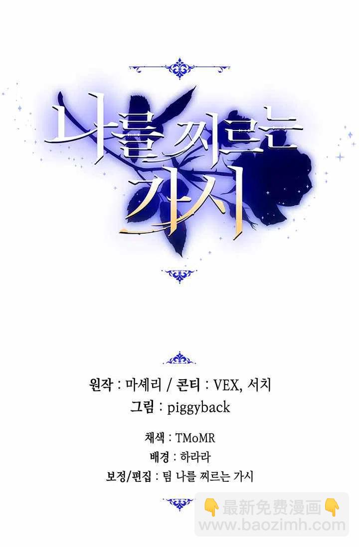 第3话90