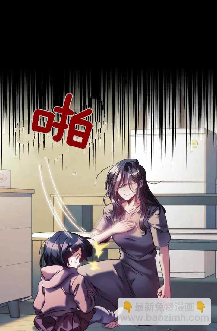 第4话11