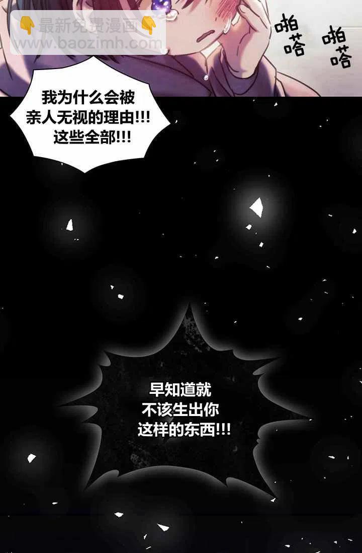 第4话13