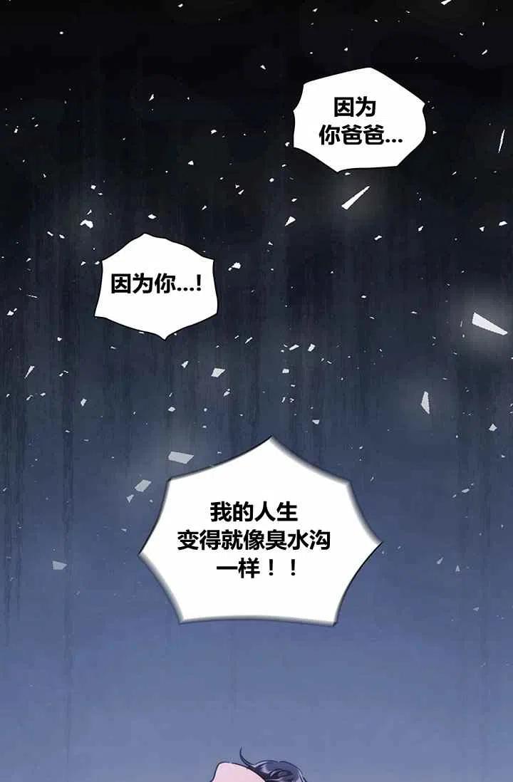 第4话14