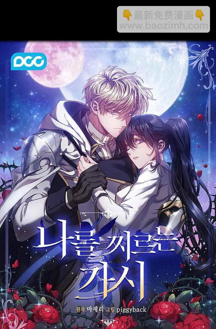 第4话16