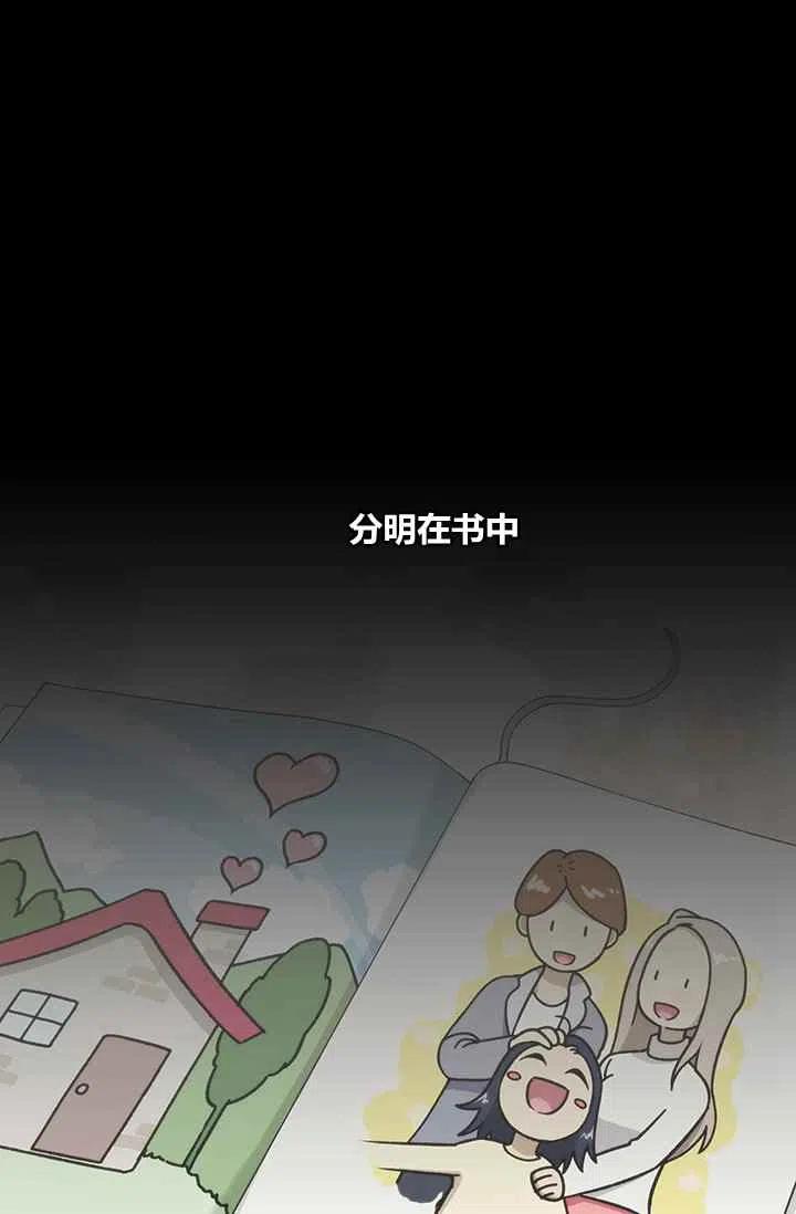 第4话17