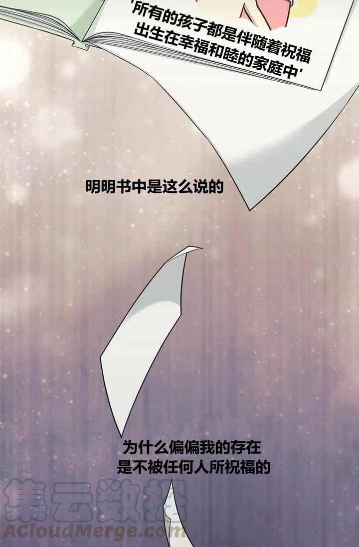 第4话18