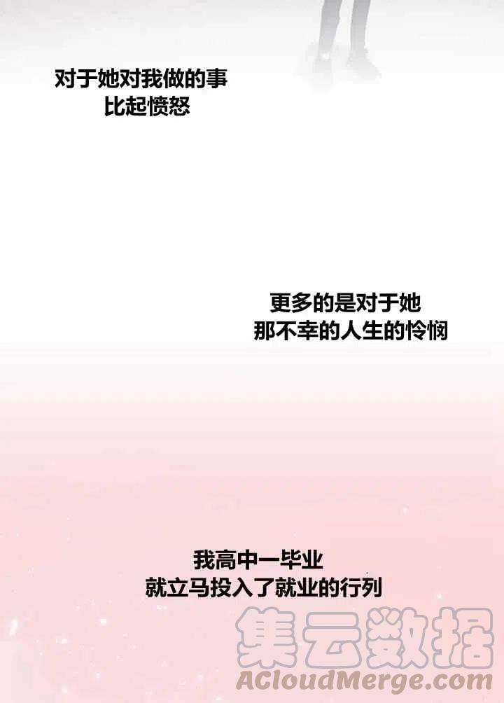 第4话27