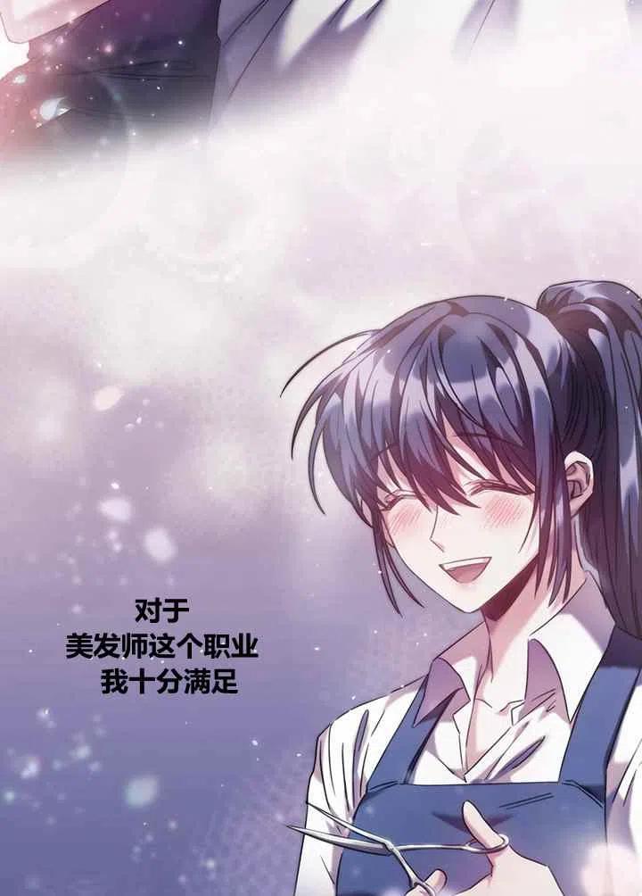第4话29