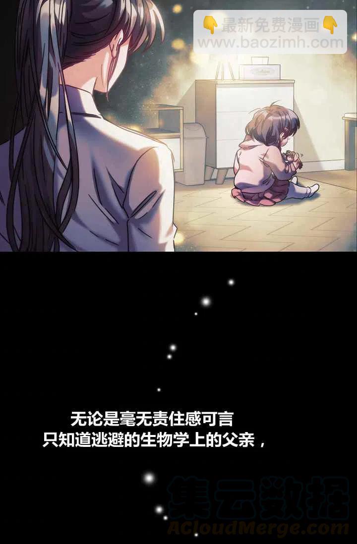 第4话3