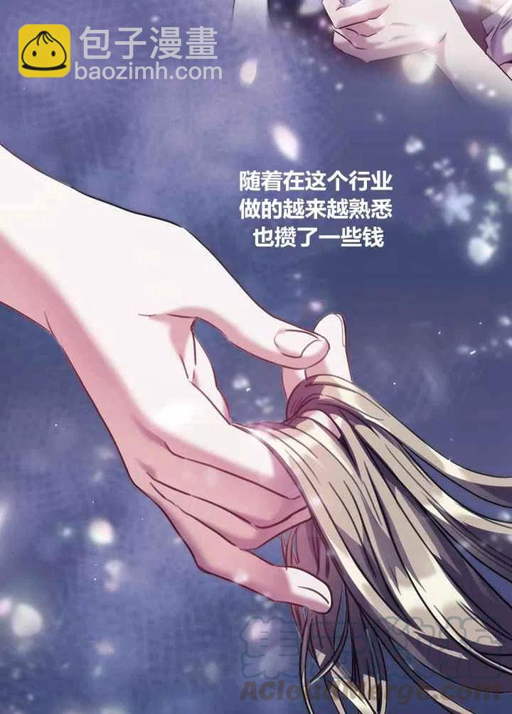 第4话30
