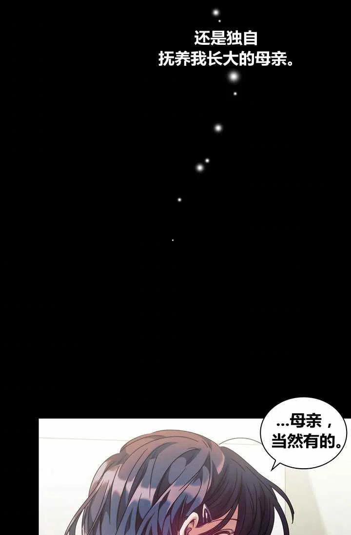 第4话4