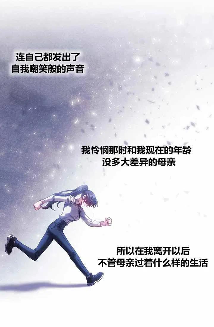 第4话41