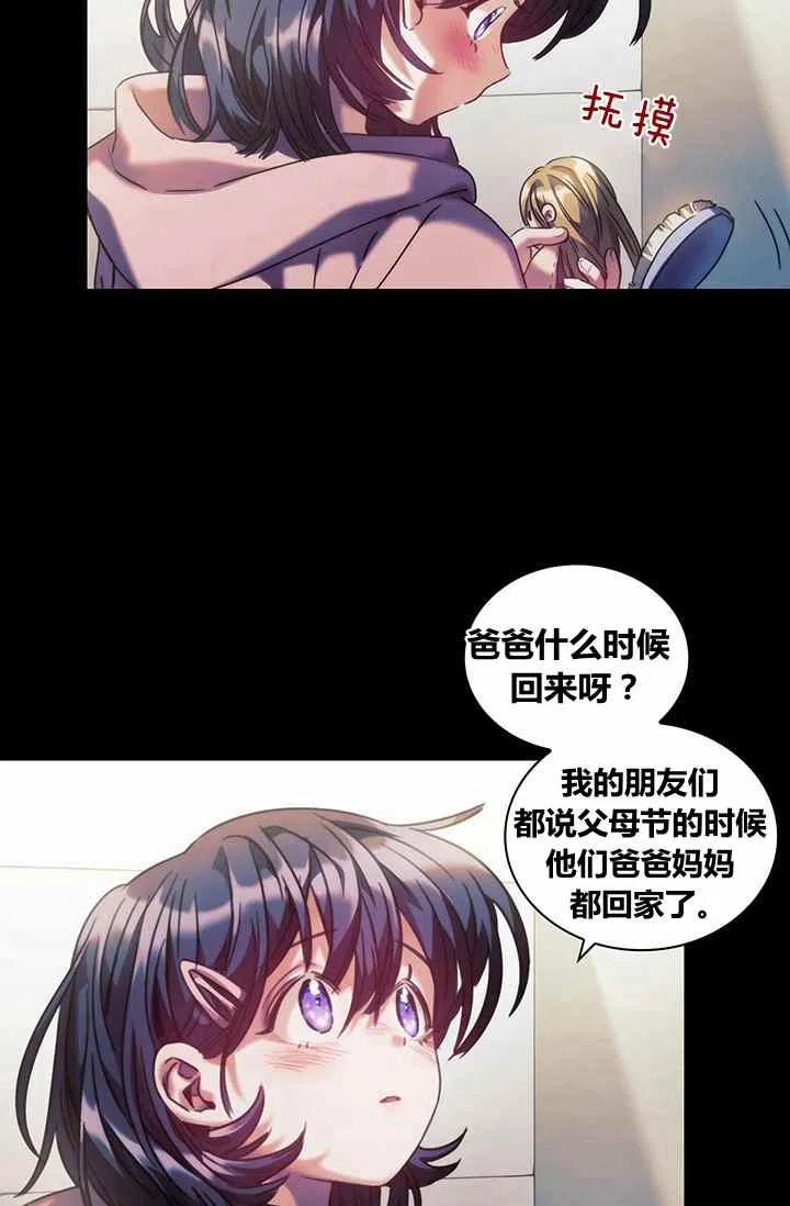 第4话5