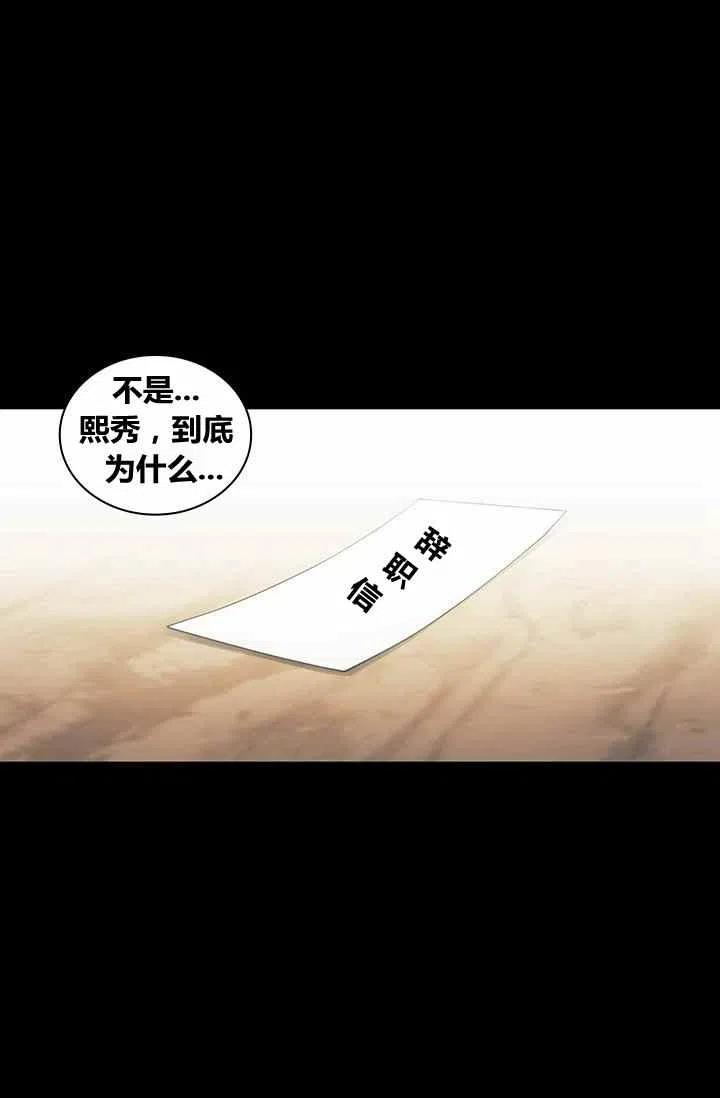 第4话53