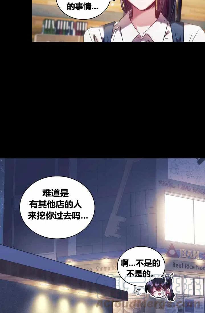 第4话55
