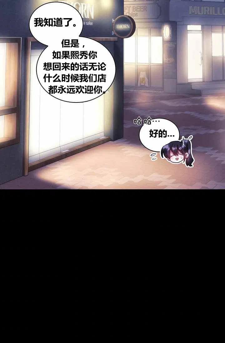 第4话56