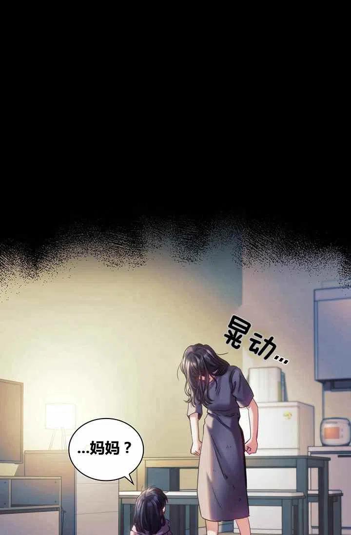 第4话7