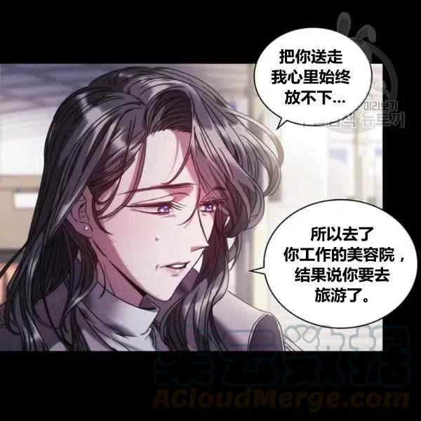 第8话12