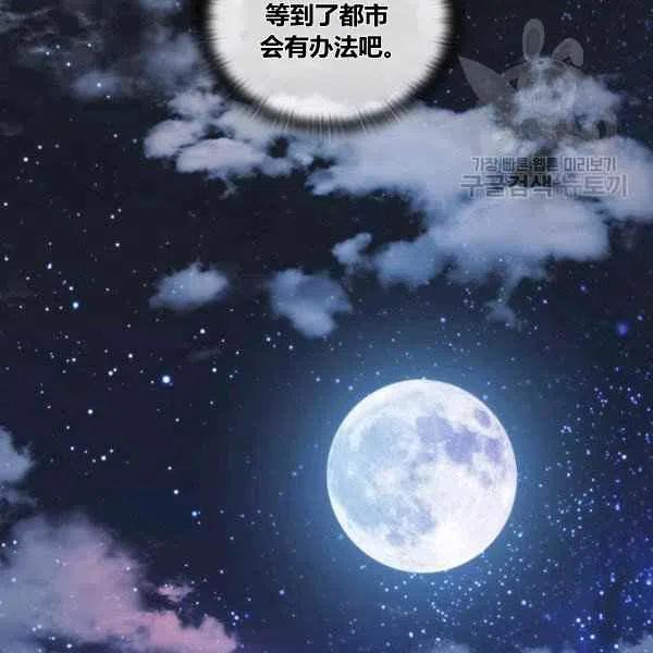 第8话98