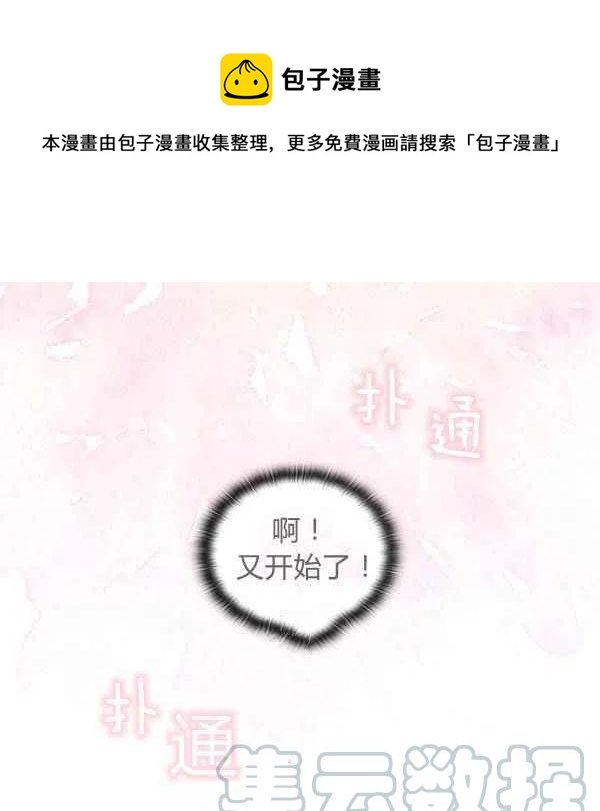 第9话0