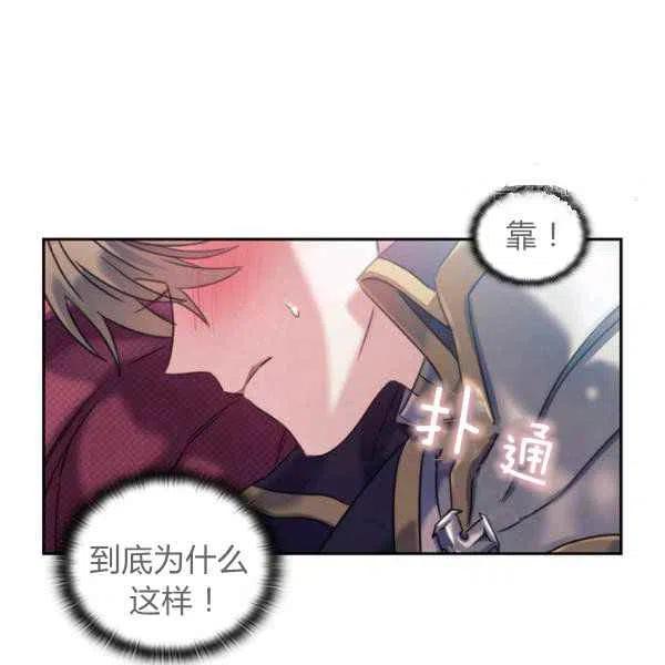 第9话1