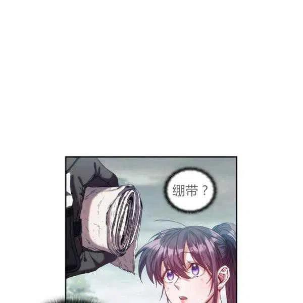 第9话109