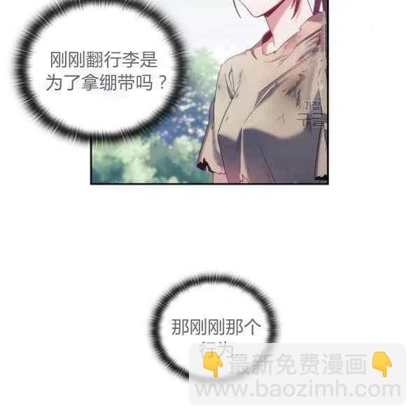 第9话110