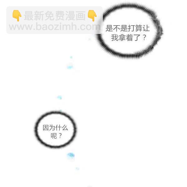 第9话30