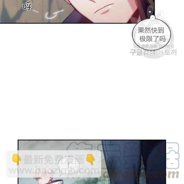 第9话40