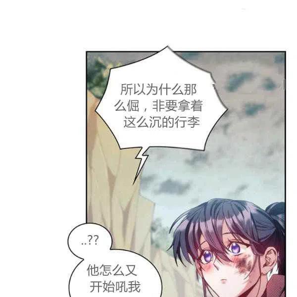第9话50