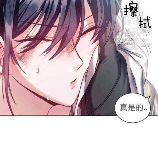 第9话69