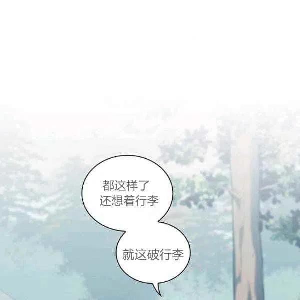 第9话70